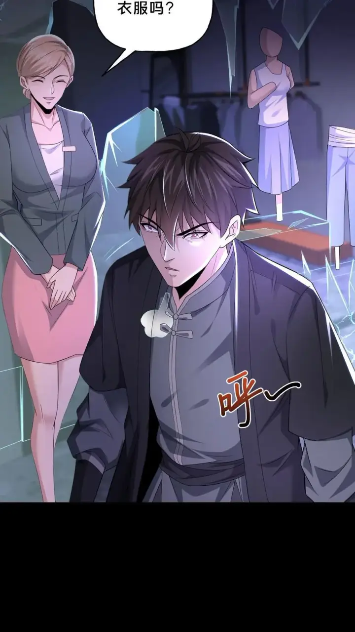 漫画《请叫我鬼差大人》第44话 深夜商场第18张图