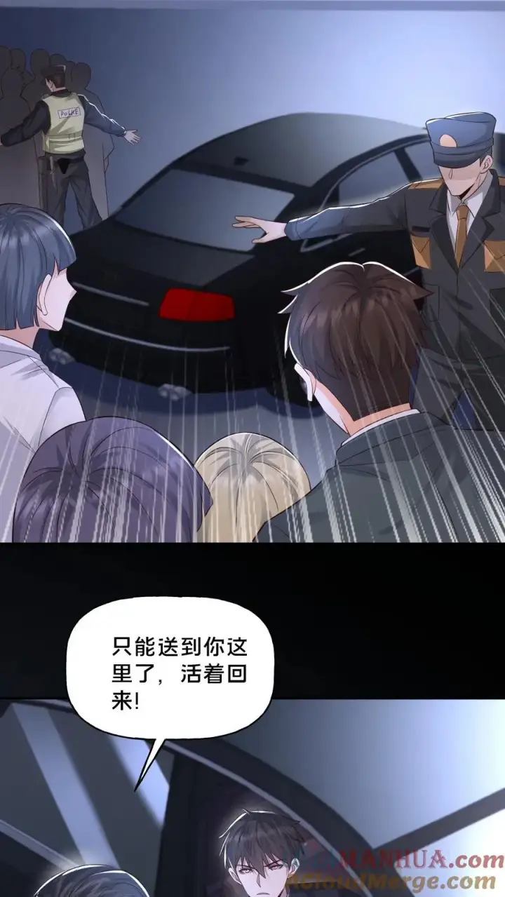 漫画《请叫我鬼差大人》第44话 深夜商场第3张图