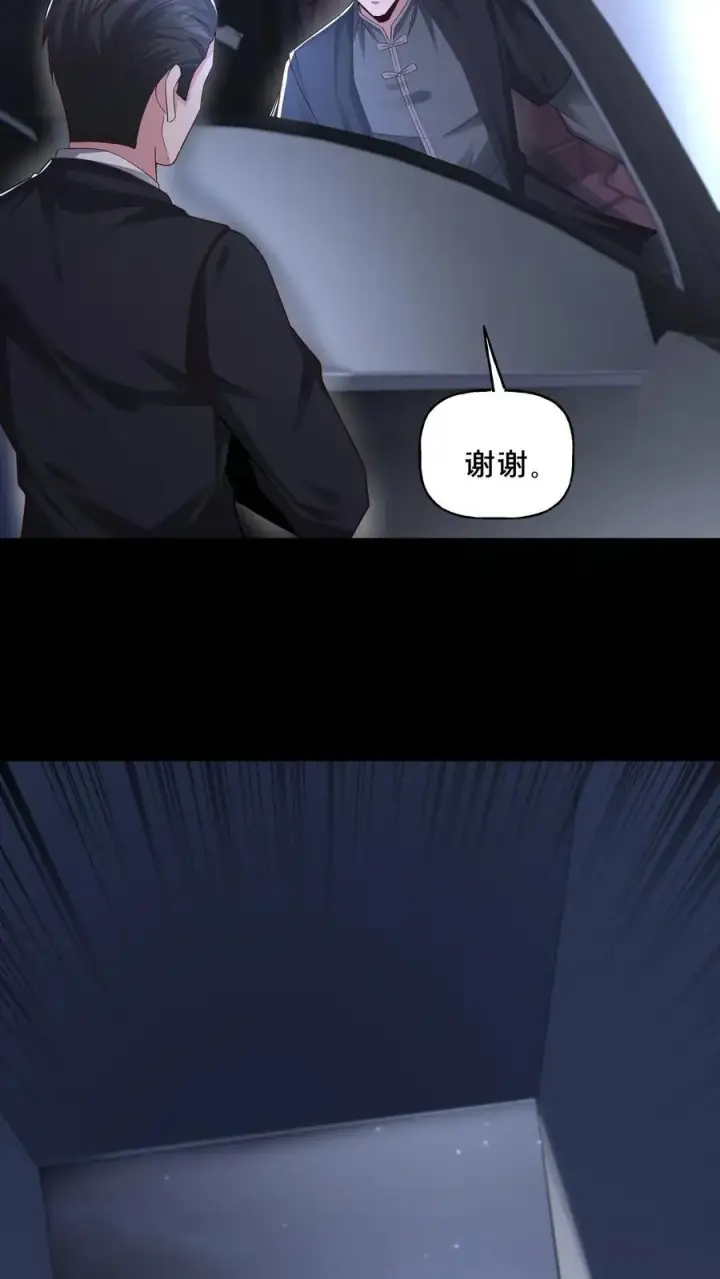 漫画《请叫我鬼差大人》第44话 深夜商场第4张图