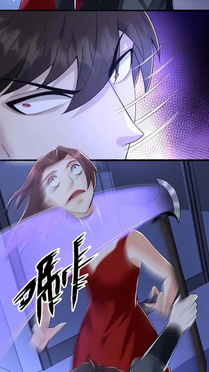 漫画《请叫我鬼差大人》第46话 摸头杀第10张图
