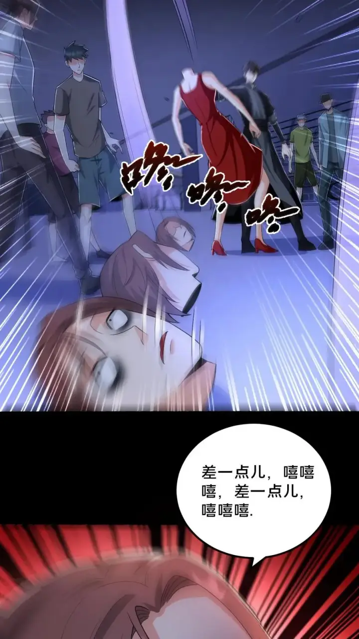 漫画《请叫我鬼差大人》第46话 摸头杀第12张图