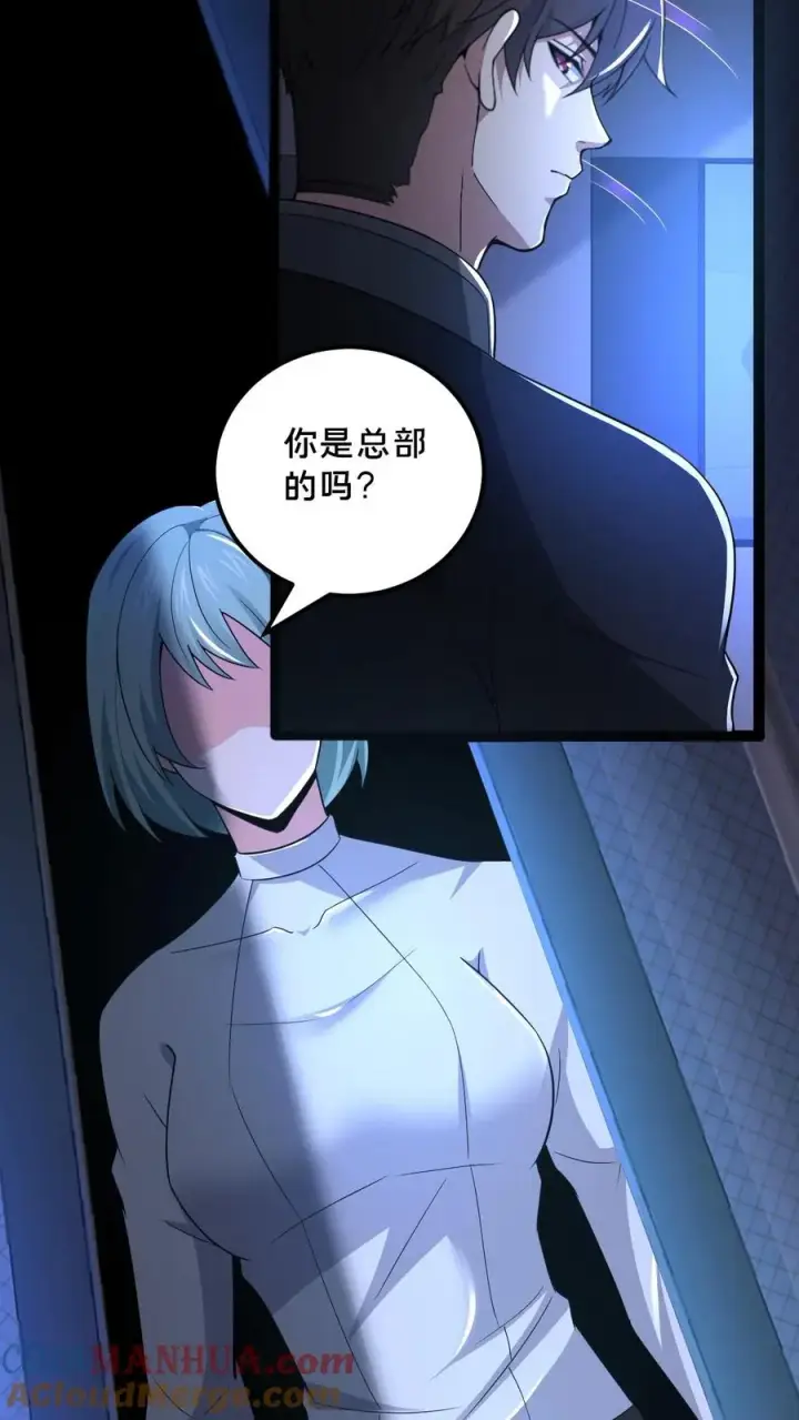 漫画《请叫我鬼差大人》第46话 摸头杀第27张图