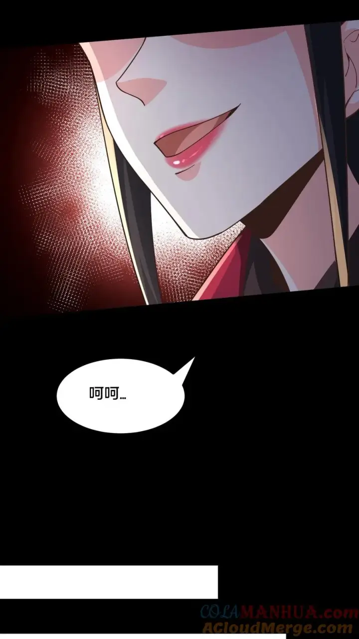 漫画《请叫我鬼差大人》第54话 雷音果入手第22张图