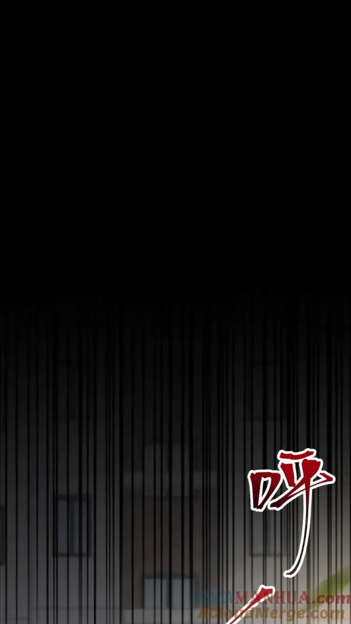 漫画《请叫我鬼差大人》第54话 雷音果入手第28张图