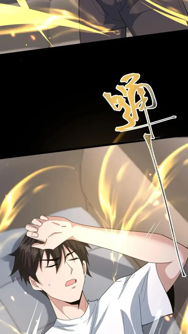 漫画《请叫我鬼差大人》第54话 雷音果入手第51张图
