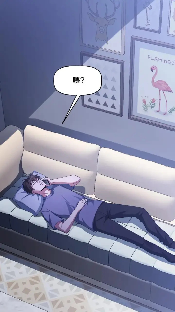漫画《请叫我鬼差大人》第55话 如影随形第2张图