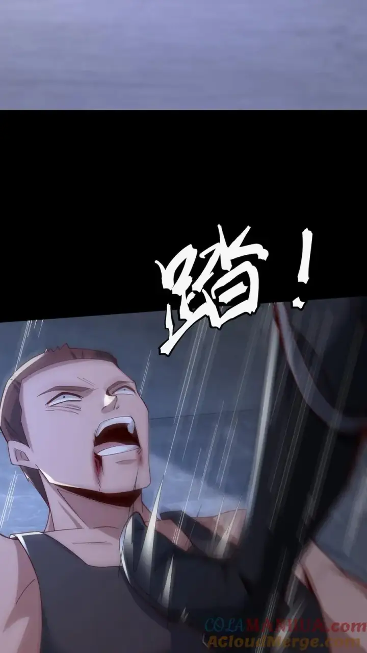 漫画《请叫我鬼差大人》第59话 瞬间秒杀第29张图