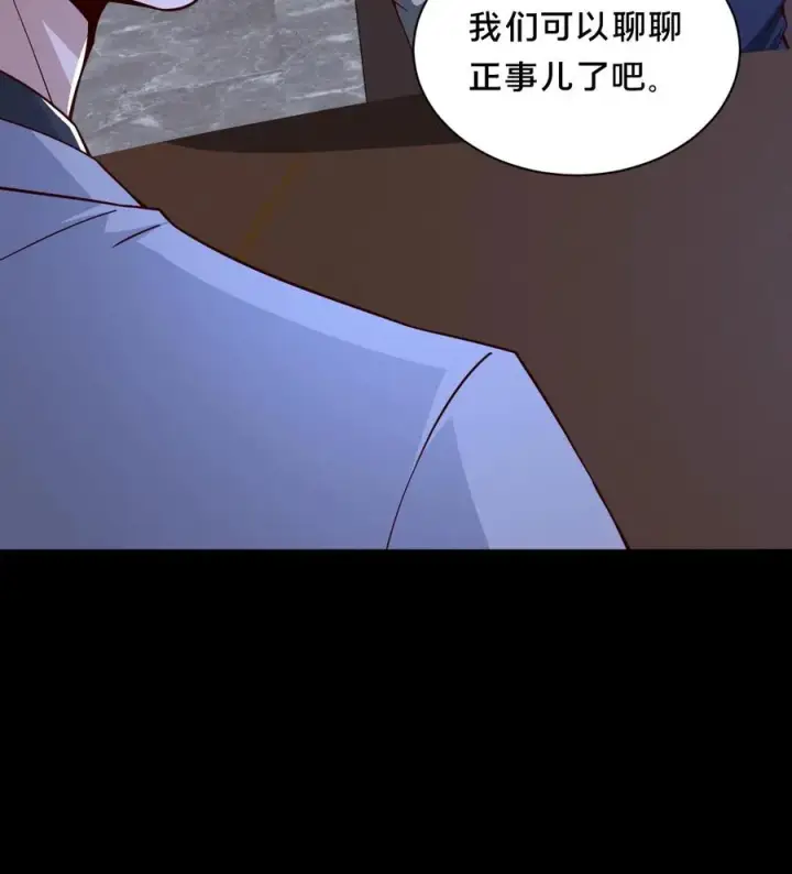 漫画《请叫我鬼差大人》第59话 瞬间秒杀第36张图