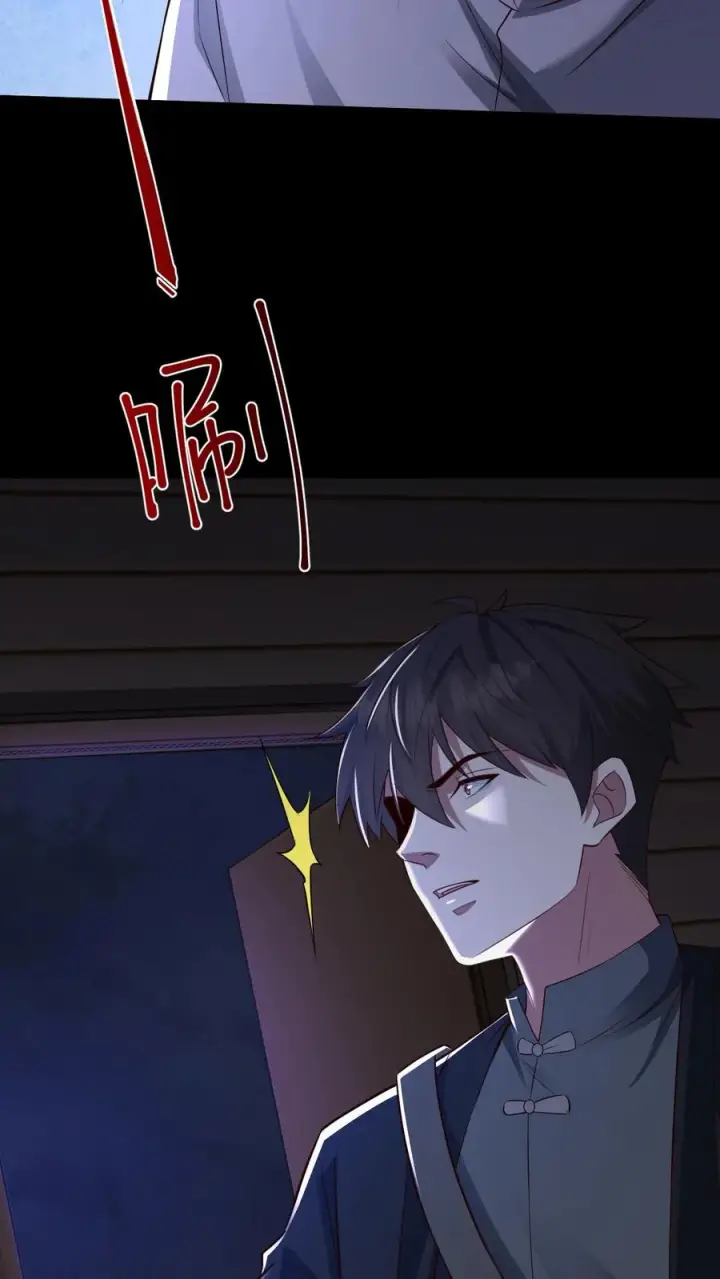 漫画《请叫我鬼差大人》第64话 木屋老人第16张图