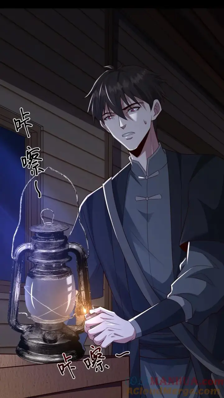 漫画《请叫我鬼差大人》第64话 木屋老人第21张图