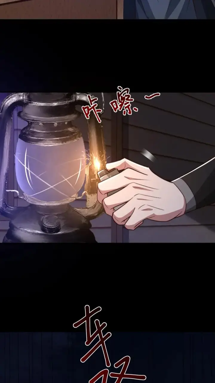 漫画《请叫我鬼差大人》第64话 木屋老人第22张图