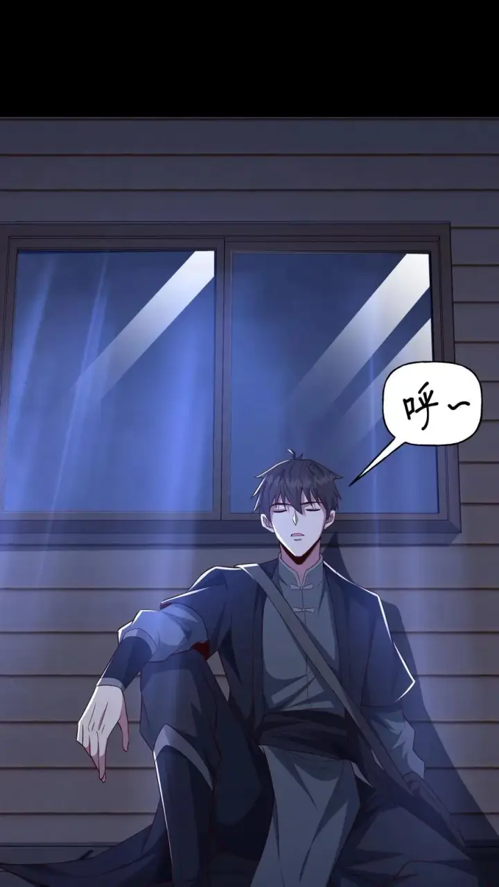 漫画《请叫我鬼差大人》第64话 木屋老人第30张图