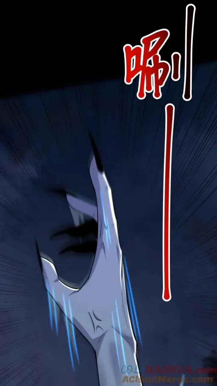 漫画《请叫我鬼差大人》第64话 木屋老人第35张图