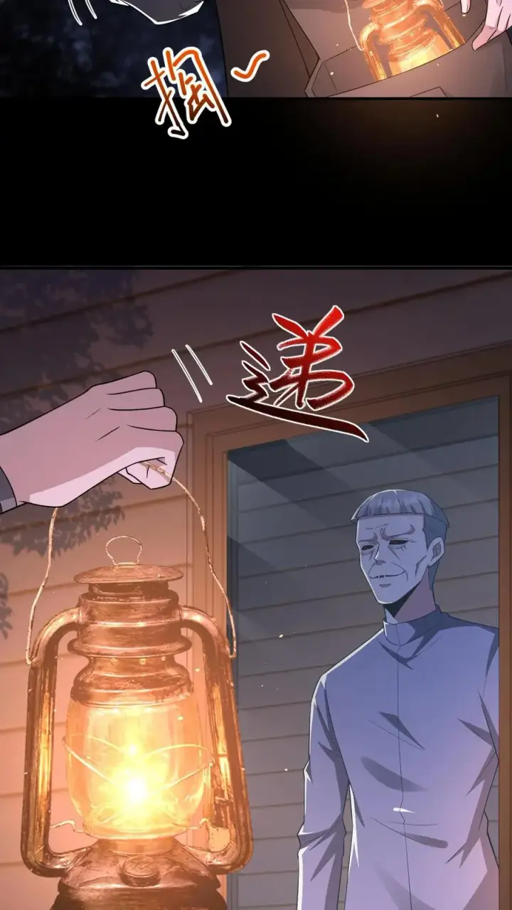 漫画《请叫我鬼差大人》第64话 木屋老人第4张图
