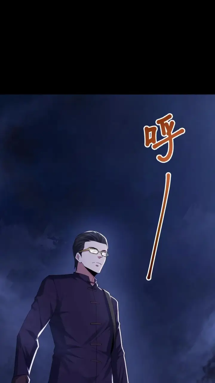 漫画《请叫我鬼差大人》第70话 李鸿天的秘密第22张图