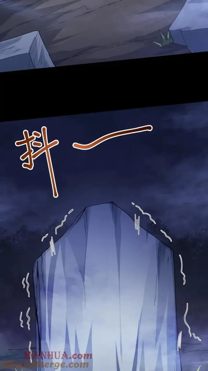 漫画《请叫我鬼差大人》第70话 李鸿天的秘密第27张图