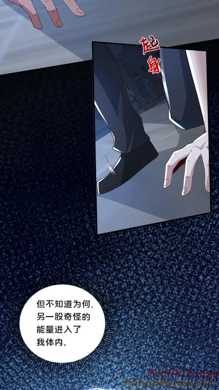 漫画《请叫我鬼差大人》第72话 提前出现的邮局第3张图