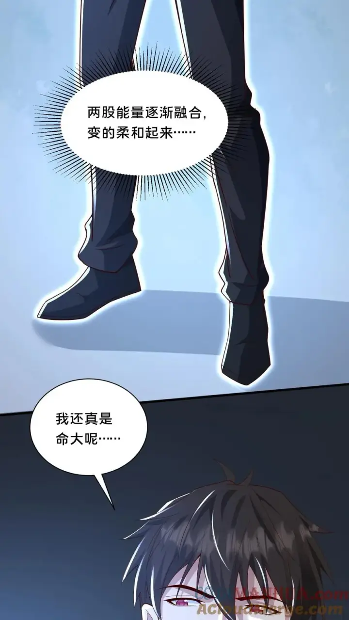 漫画《请叫我鬼差大人》第72话 提前出现的邮局第5张图