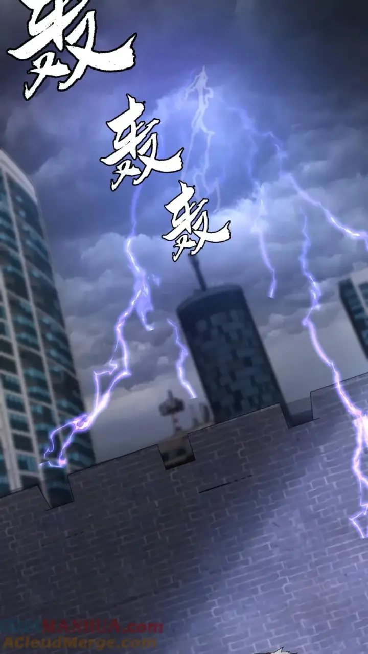 漫画《请叫我鬼差大人》第74话 绝望的临安城第3张图
