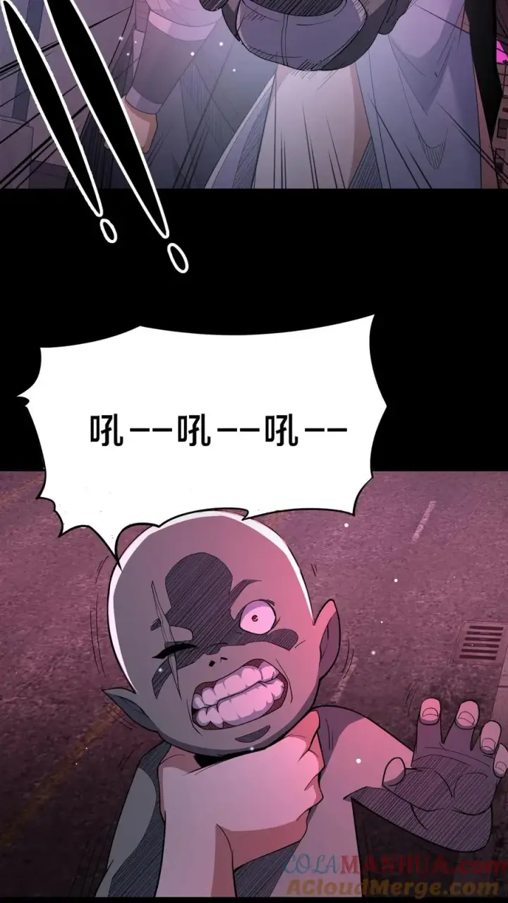 漫画《请叫我鬼差大人》第75话 人间炼狱第23张图