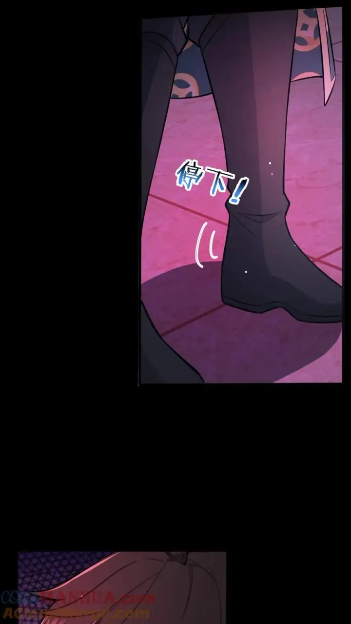 漫画《请叫我鬼差大人》第79话 异能者的尸体第19张图
