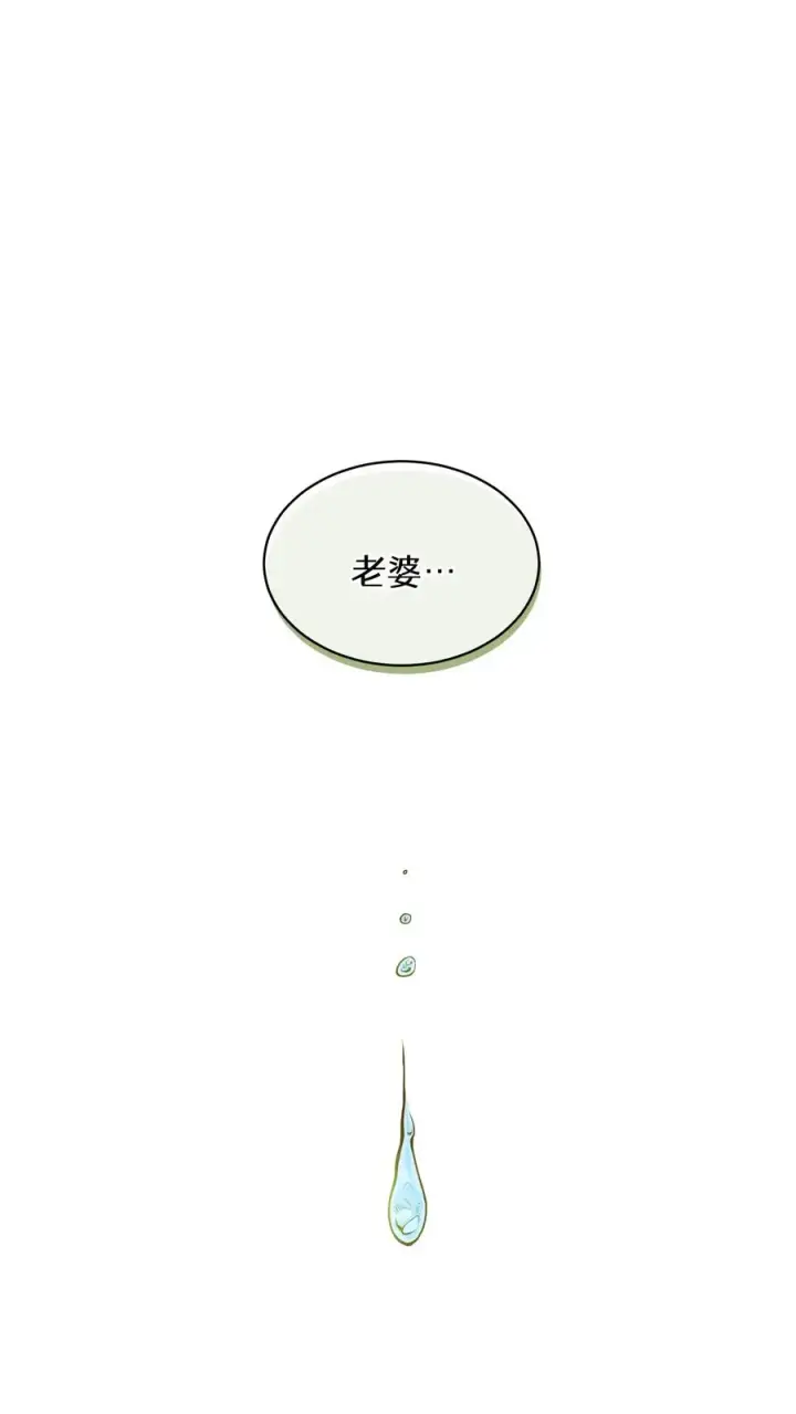 漫画《请您先用餐！》24. 苏子油荞麦冷面第39张图