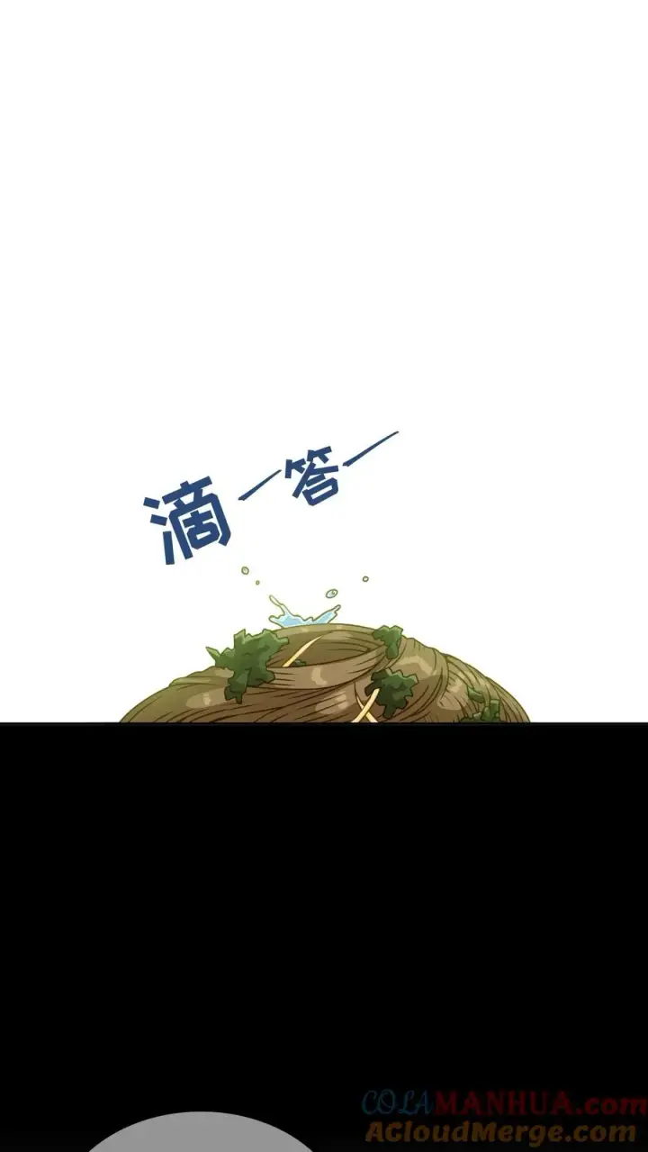 漫画《请您先用餐！》24. 苏子油荞麦冷面第40张图