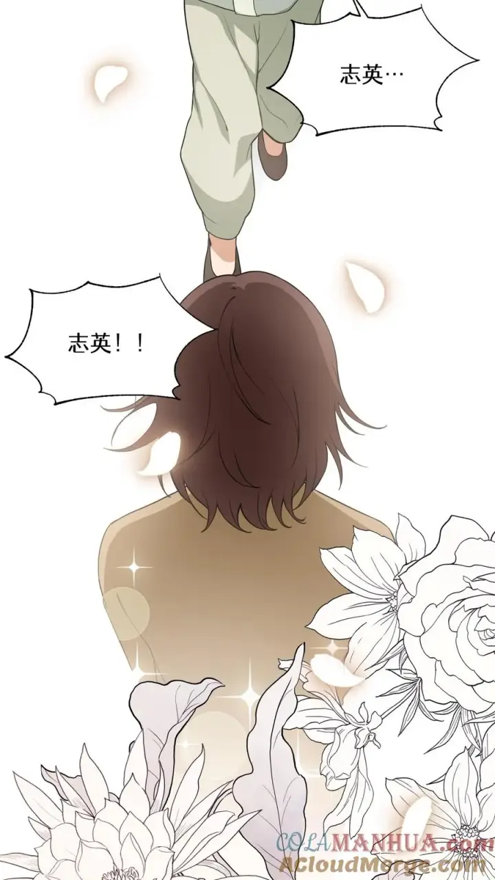 漫画《请您先用餐！》24. 苏子油荞麦冷面第52张图