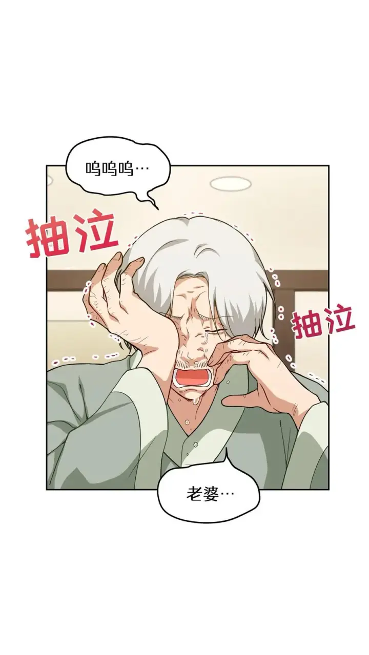 漫画《请您先用餐！》24. 苏子油荞麦冷面第54张图