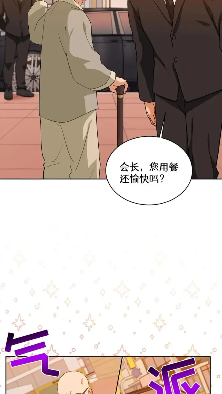 漫画《请您先用餐！》24. 苏子油荞麦冷面第62张图