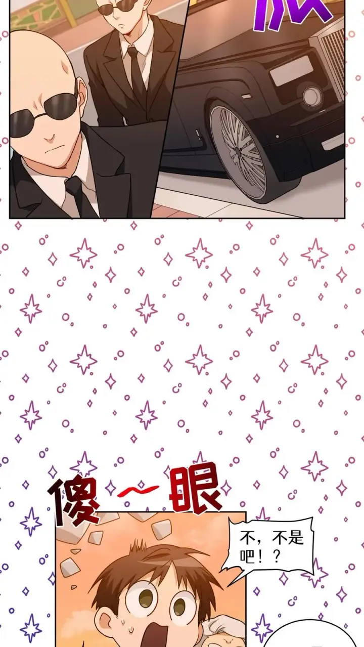 漫画《请您先用餐！》24. 苏子油荞麦冷面第63张图