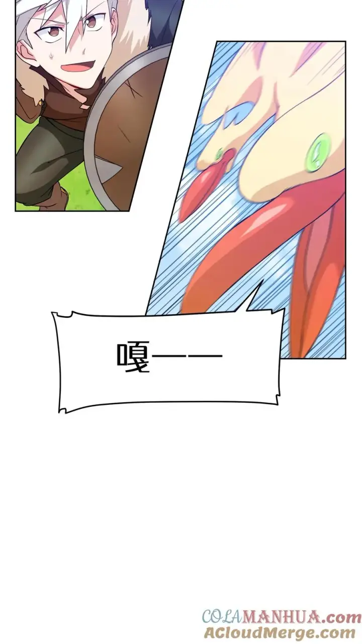 漫画《请您先用餐！》25. 不知道这道菜就不是中国人第58张图