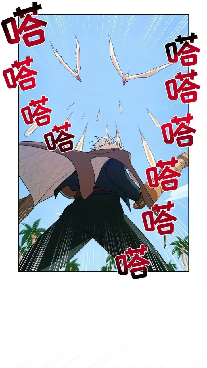 漫画《请您先用餐！》25. 不知道这道菜就不是中国人第59张图