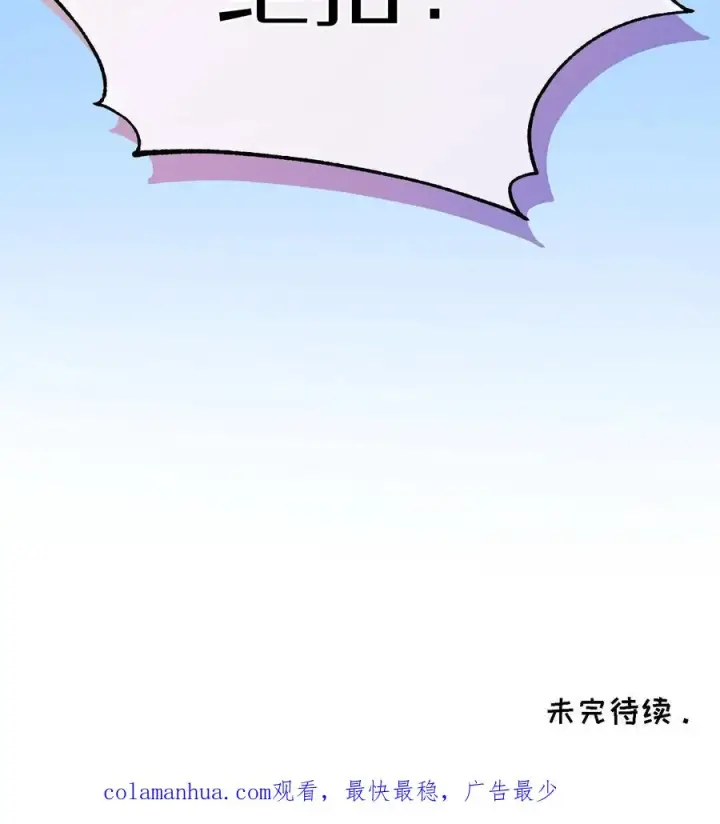 漫画《请您先用餐！》25. 不知道这道菜就不是中国人第69张图