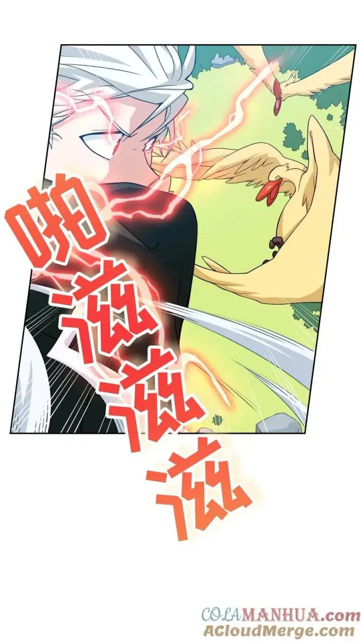 漫画《请您先用餐！》26. 料理师与美食家第10张图