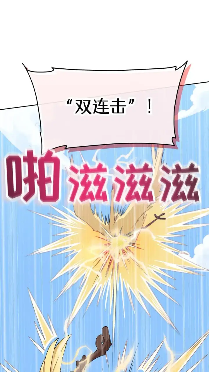 漫画《请您先用餐！》26. 料理师与美食家第14张图