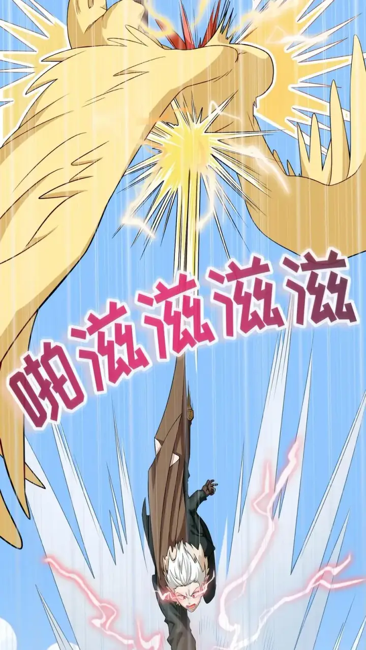 漫画《请您先用餐！》26. 料理师与美食家第15张图