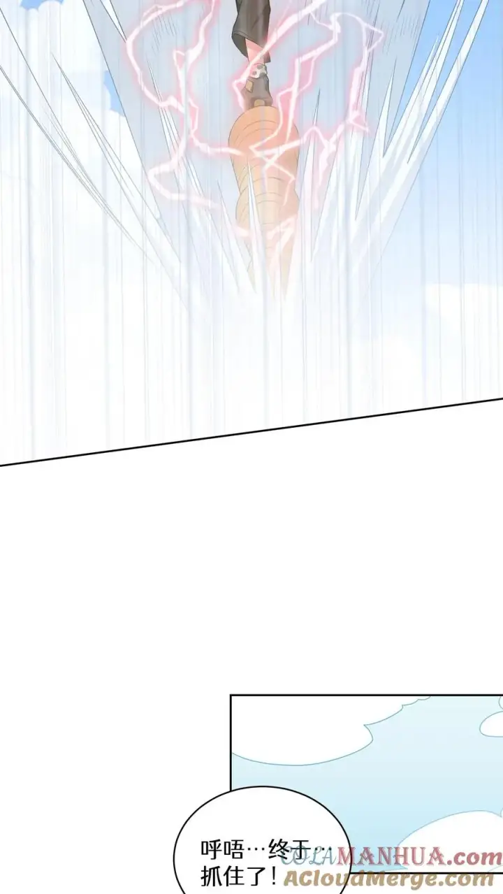 漫画《请您先用餐！》26. 料理师与美食家第16张图