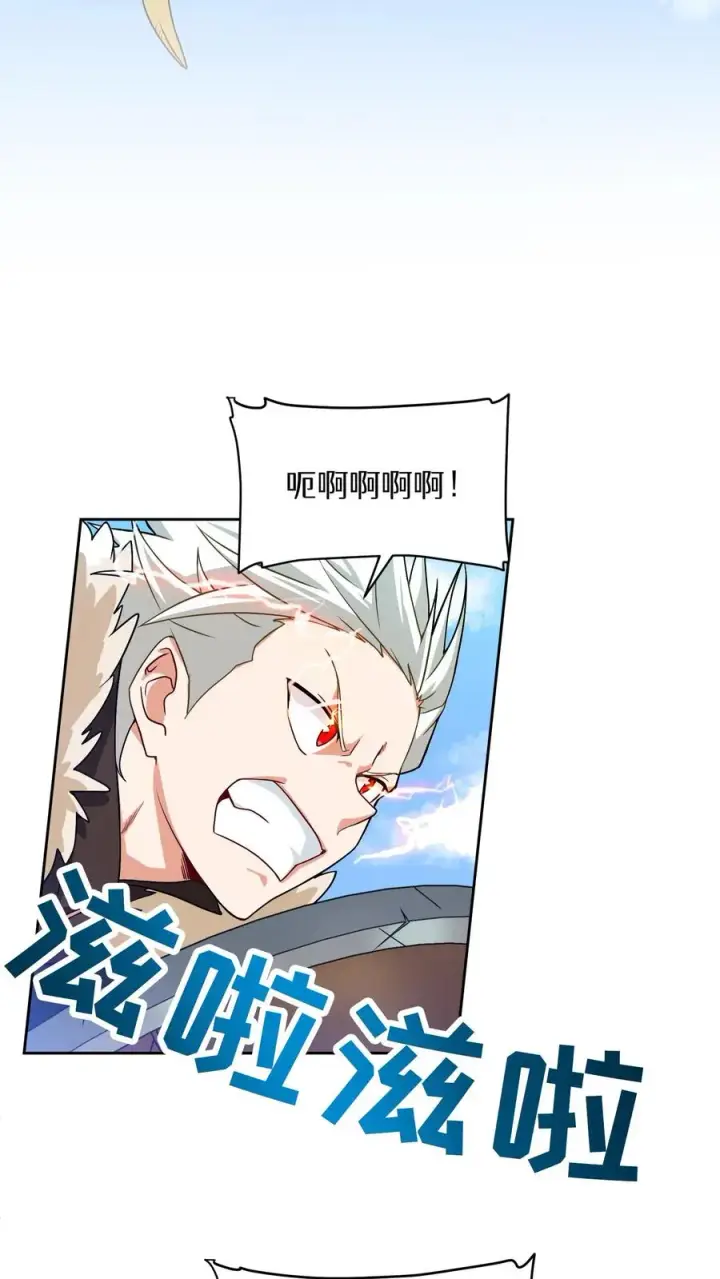 漫画《请您先用餐！》26. 料理师与美食家第3张图