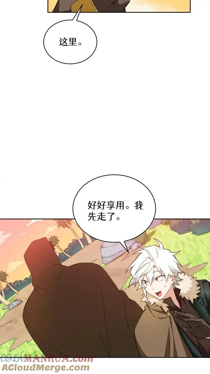 漫画《请您先用餐！》26. 料理师与美食家第52张图