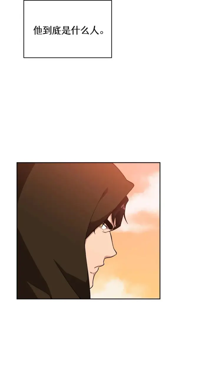 漫画《请您先用餐！》26. 料理师与美食家第53张图