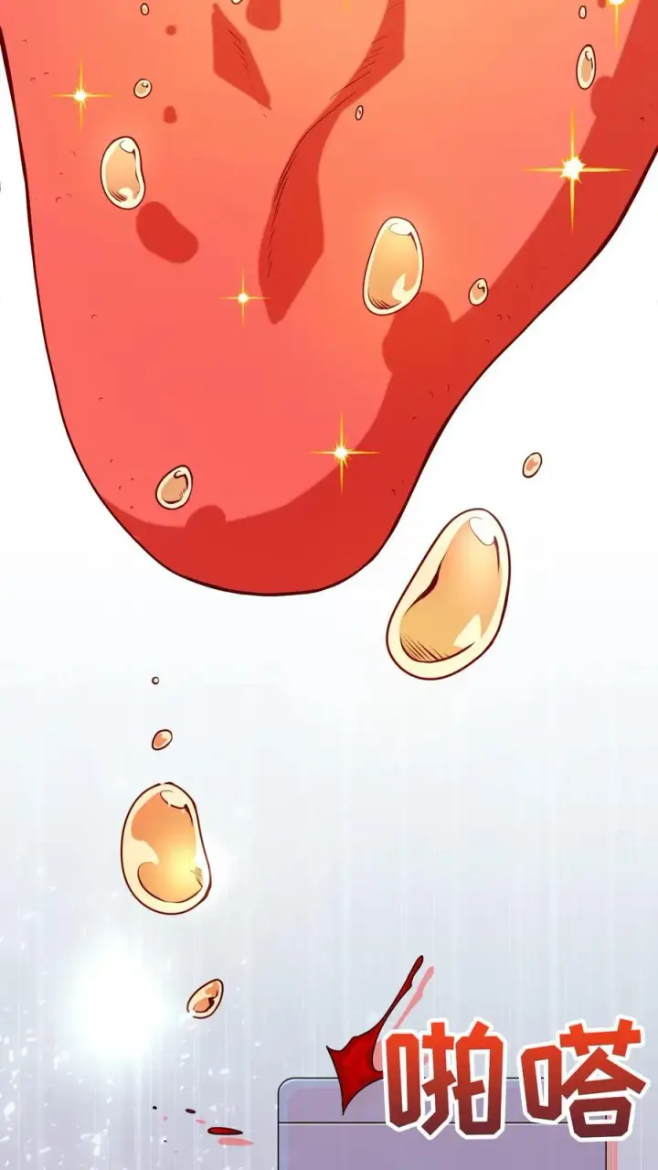 漫画《请您先用餐！》26. 料理师与美食家第60张图