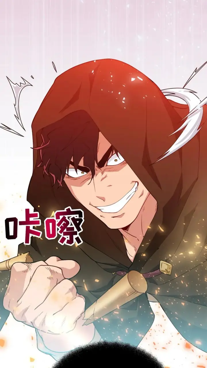漫画《请您先用餐！》26. 料理师与美食家第63张图