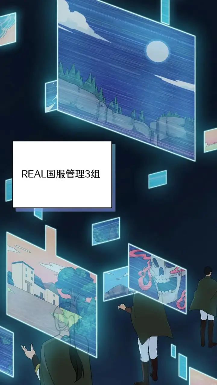 漫画《请您先用餐！》27. 灵魂伴侣第15张图