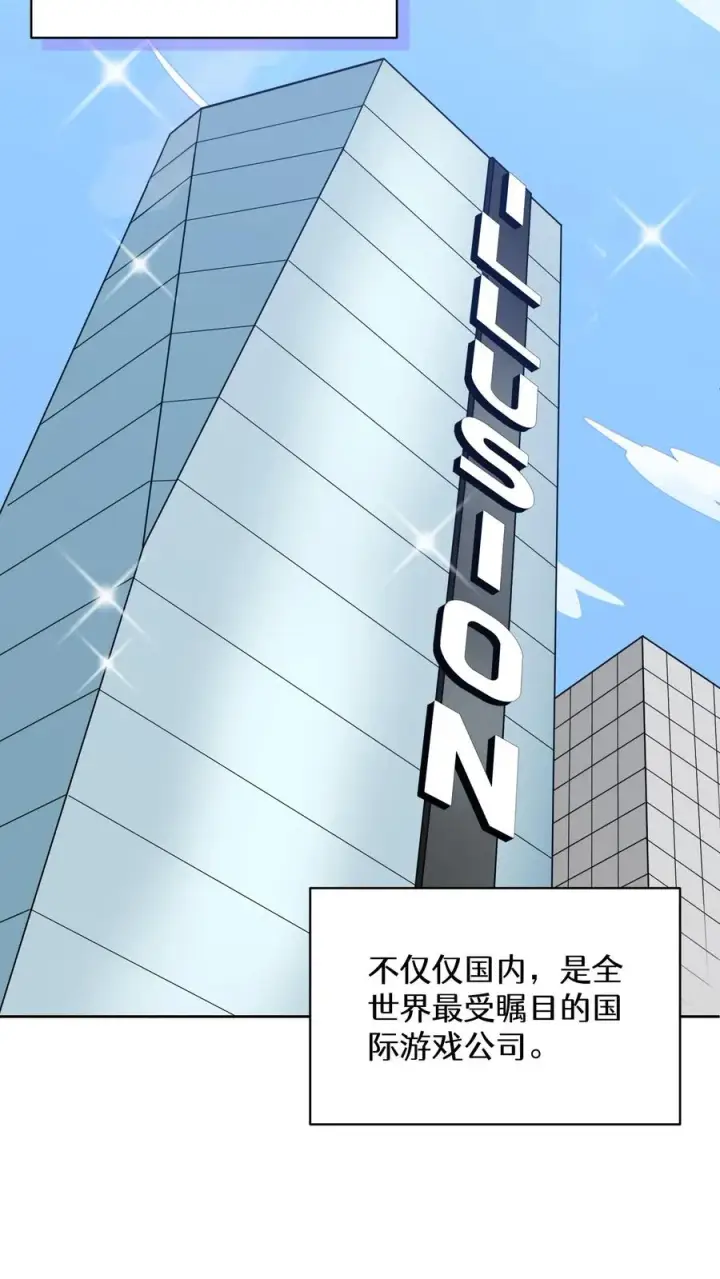 漫画《请您先用餐！》27. 灵魂伴侣第23张图
