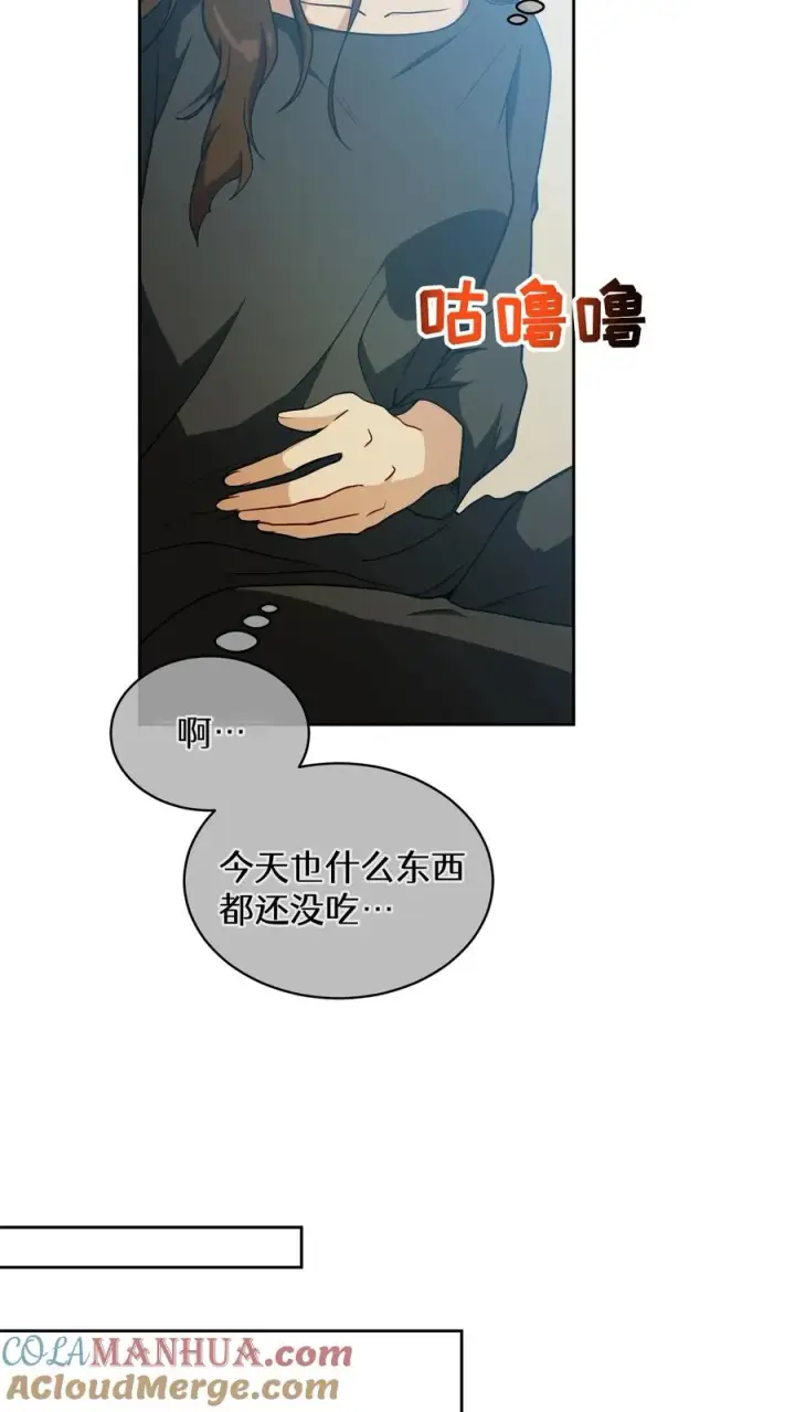 漫画《请您先用餐！》27. 灵魂伴侣第34张图