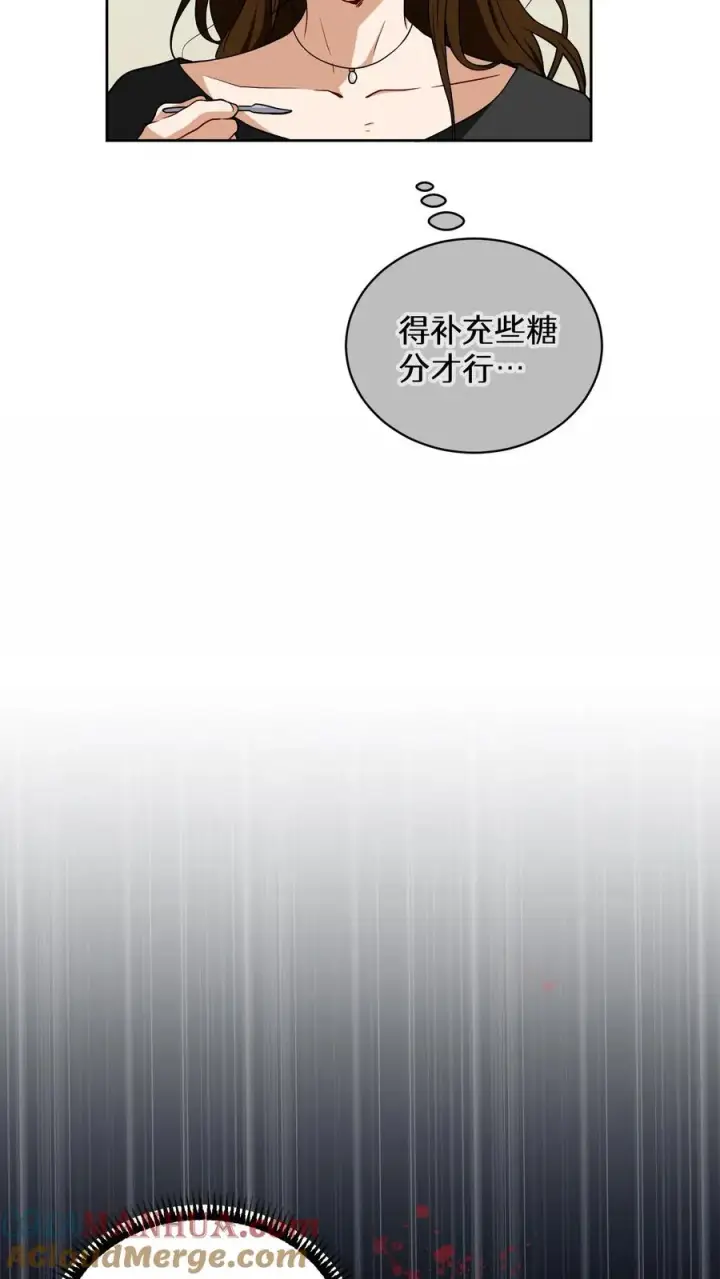 漫画《请您先用餐！》27. 灵魂伴侣第40张图