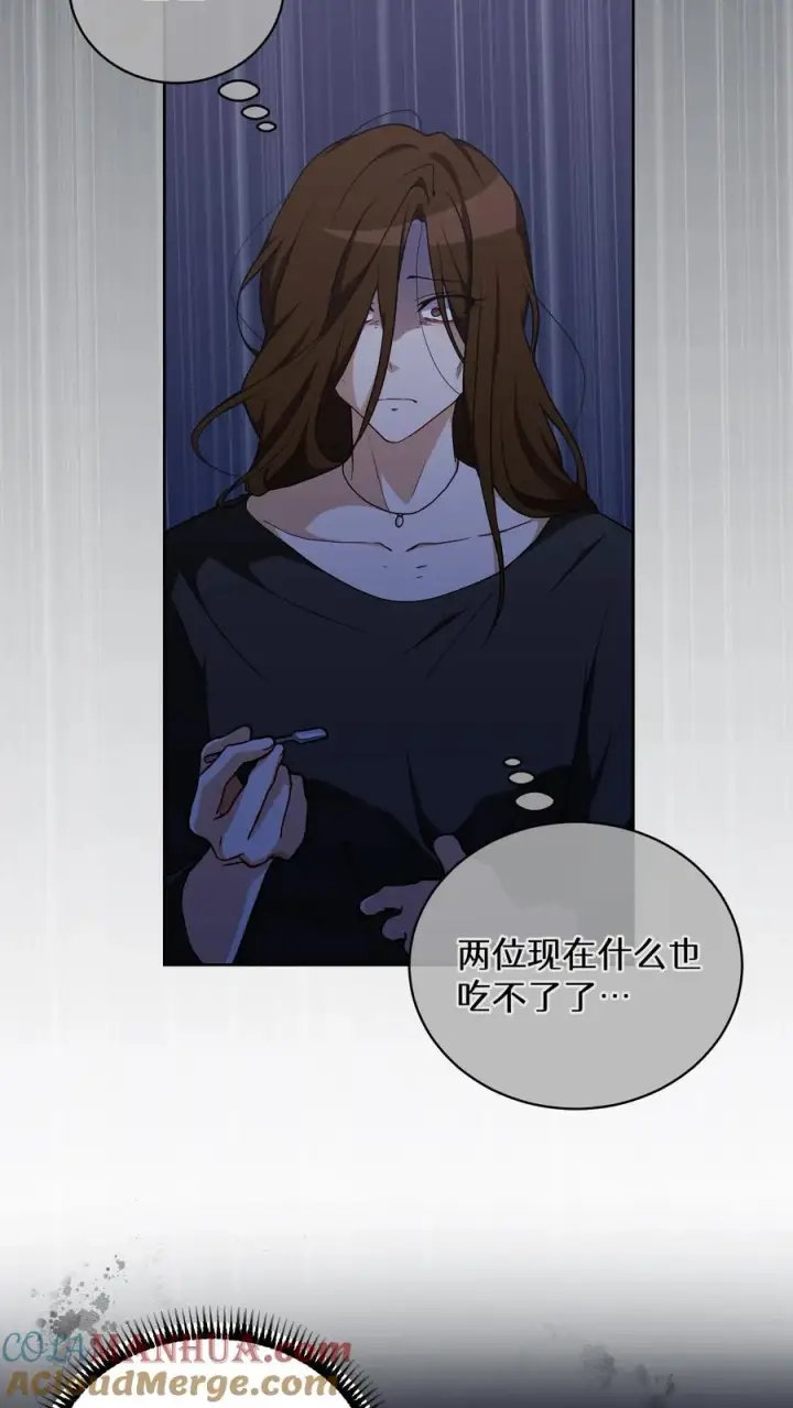 漫画《请您先用餐！》27. 灵魂伴侣第43张图