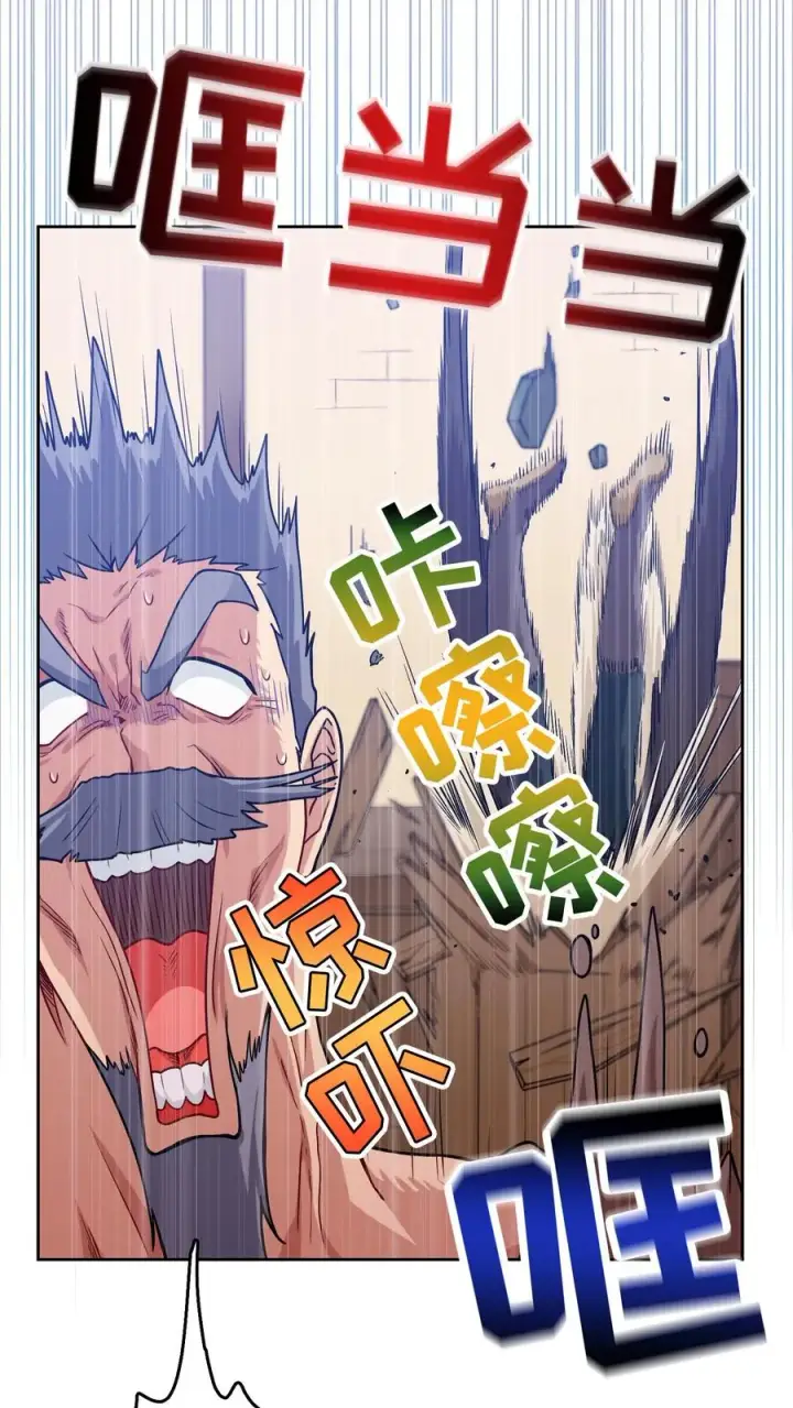 漫画《请您先用餐！》28. 炸鸡啤酒派对第15张图