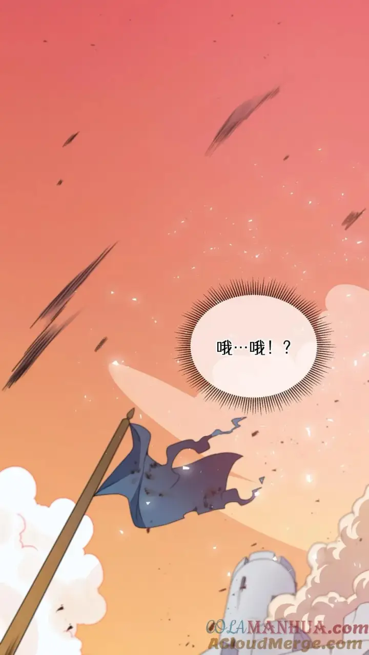 漫画《请您先用餐！》28. 炸鸡啤酒派对第40张图